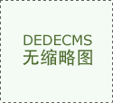 面临愈演愈烈的本